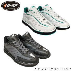 【HI-SP】 リパップ・エボリューション EVO ボウリングシューズ ◆左右兼用◆ 送料無料 ボウリング 靴 ハイスポーツ 右投げ 左投げ