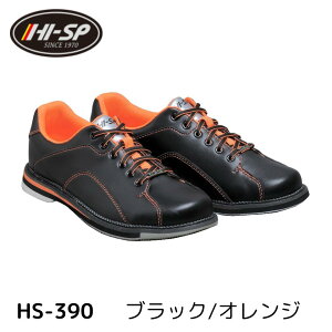 【HI-SP】ボウリングシューズ HS-390ブラック オレンジ ボーリング 右投げ 左投げ ボウリング用品 靴 黒 ハイスポーツ HI-SPORTS