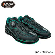 【HI-SP】 リパップ EVO-DA ◆左右兼用◆ ボウリングシューズ ハイスポーツ 送料無料 ボウリング ダイヤ…