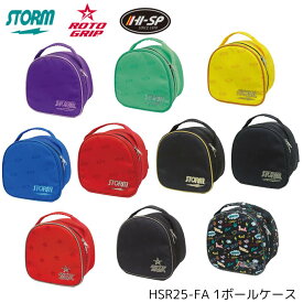 【STORM ROTOGRIP HI-SPORTS】 HSR25-FA ボウリング バッグ (1個用) ボウリング用品 シングル ストーム ハイスポーツ ロトグリップ ◆全10種類◆ カラフル ボーリングバッグ
