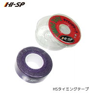 【HI-SPORTS】HSタイミングテープ ロールタイプ ハイスポーツ テープ ボウリング用品 ボーリング テーピ…