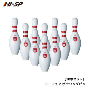 運動設備用品 ボウリング ピンの人気商品・通販・価格比較 - 価格.com