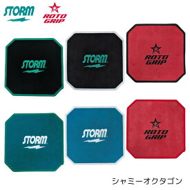【STORM ROTOGRIP】 シャミー オクタゴン ボウリング ボール拭き レザーパッド ストーム ロトグリップ オイル除去
