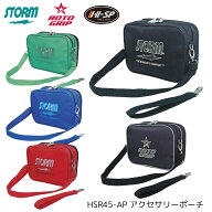 【STORM ROTOGRIP】 HSR45-AP アクセサリーポーチ ボウリング用品 小物入れ ポシェット ポーチストーム …