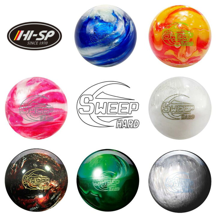 楽天市場】【HI-SPORTS】 スイープ・ハード SWEEP HARD ボウリング 
