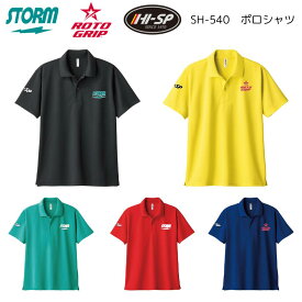 ボウリングウェア ストーム ポロシャツ 【HI-SP】 ボウリング用品 ボウリング STORM ウェア ボーリング ユニフォーム メンズ レディース シャツ