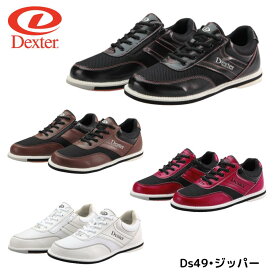 【Dexter】Ds49・ジッパー ボウリングシューズ デクスター ボウリング用品 靴 ボーリング 右投げ 左投げ