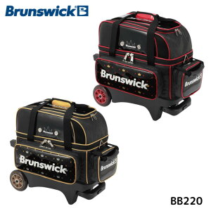 【Brunswick】 BB220 ダブルローラーバッグ ボウリング バッグ (2個用) ボウリング用品 ボーリング サンブリッジ ◆送料無料◆