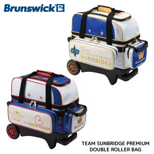 �yBrunswick�z �`�[���T���u���b�W �v���~�A�� �_�u�����[���[�o�b�O �{�E�����O �o�b�O (2�p) �{�E�����O�p�i �{�[�����O �T���u���b�W ������������