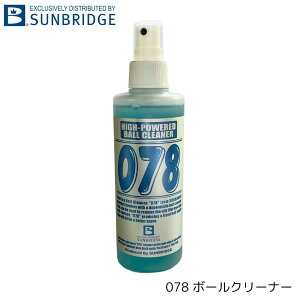 ySUNBRIDGEz 078 {[N[i[ {EOpi Xv[ 200ml TubW