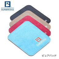 【SUNBRIDGE】ピュアパッド サンブリッジ ボウリング用品 ボール拭き パッド 天然レザー ボール クリーニ…
