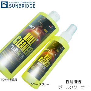 ySUNBRIDGEz \ {[N[i ACT i {EOpi Xv[ p