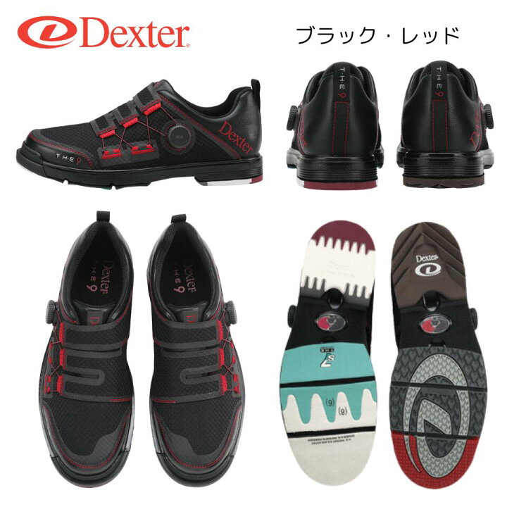 楽天市場】【Dexter】 THE C9 ストライカー BOA 2024年 ボウリング 