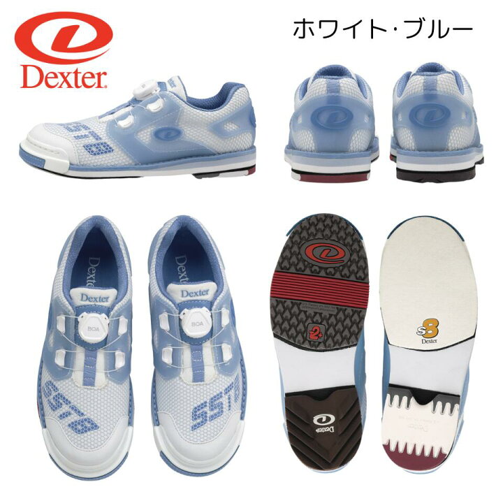楽天市場】【Dexter】 SST8 パワーフレーム BOA 2024年モデル 
