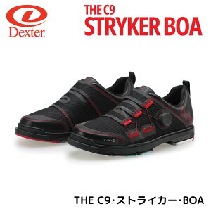 【Dexter】 THE C9 ストライカー BOA 2024年 ボウリングシューズ デクスター ボウリング用品 ボーリング 靴 左右兼用 送料無料 数量限定 ダイヤルタイプ 右投げ 左投げ メンズ レディース