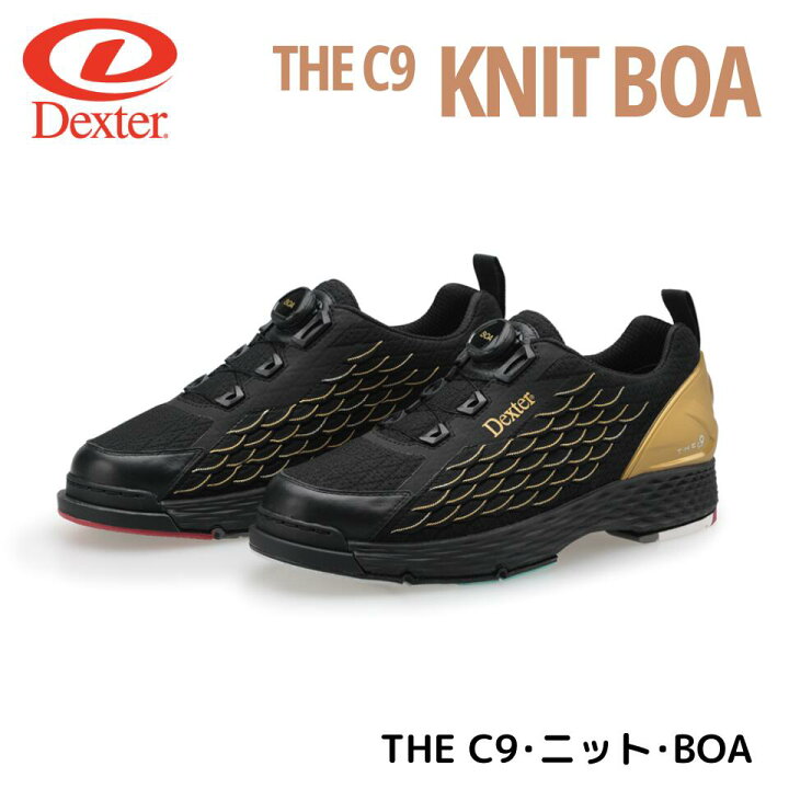 楽天市場】【Dexter】 THE C9 ニット BOA 2024年モデル ボウリング 