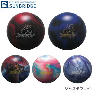 【SUNBRIDGE】 ジャスタウェイ ボウリング ボール JUST A WAY サンブリッジ