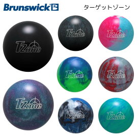 【Brunswick】 ターゲットゾーン TARGET ZONE スペアボール ボウリング ボール ブランズウィック