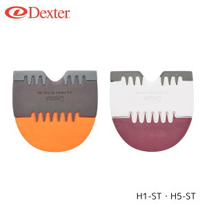 yDexterz H1-ST H5-ST q[ ֗p p[c {EO fNX^[ V[Yp[c