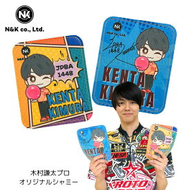 【木村謙太】 オリジナル シャミー ボウリング ボール拭き パッド プロボウラー キャラクター オイル除去