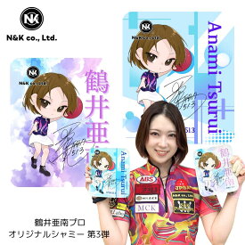 【鶴井亜南】 オリジナル シャミー 第3弾 ボウリング ボール拭き パッド プロボウラー 数量限定 キャラクター オイル除去