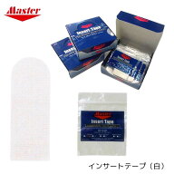 【Master】マスター インサートテープ 白 1袋 ボウリング用品 ボーリング テープ ボウリング グッズ 1イ…