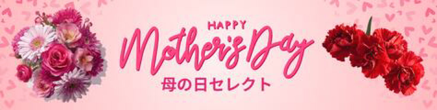 mother's day