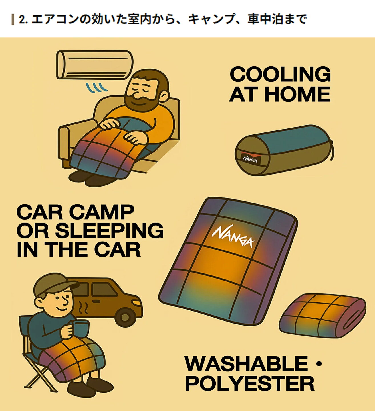 エアコン 寒い 消す と 暑い