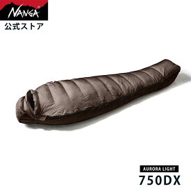 【公式】ナンガ NANGA 寝袋 防災 オーロラテックスライト750DX コンパクト ダウンシュラフ キャンプ AURORA TEX light 750DX