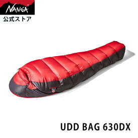 【公式】ナンガ (NANGA) UDD BAG 630DX シュラフ コンパクト 防寒 キャンプ 寝袋 春 ダウンシュラフ シュラフ春用 キャンプ アウトドア用品 春キャンプ