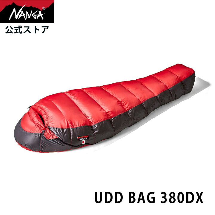 楽天市場】【公式】ナンガ (NANGA) UDD BAG 380DX シュラフ コンパクト 