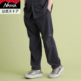 【公式】ナンガ(NANGA) ロングパンツ 速乾性 通気性 無地 Dot Air&reg; COMFY PANTS / ドットエア コンフィー パンツ アウトドア ゆったり おしゃれ ブランド