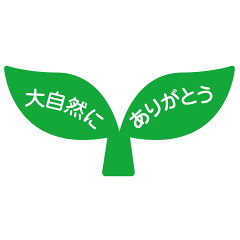 こちら南国便楽天市場支店