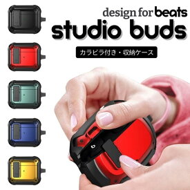 Beats Studio Buds 収納ケース カラビナ付き カバー 耐衝撃 カッコいい オシャレ ケース 落下防止 着脱簡単 水防止 充電対応 ワイヤレス充電可能 Apple Beats トランスフォーマー ロックスイッチ設計 スリムフィット