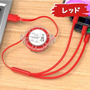 1M 莮 [dP[u LightningP[u MicroUSBP[u Type-CP[u [֗ CgjO ^CvA ^CvB ^CvC P[u [dR[h Ȃ 3in1 USB[d ubN Red bh 