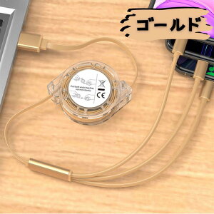 1M 莮 [dP[u LightningP[u MicroUSBP[u Type-CP[u [֗ CgjO ^CvA ^CvB ^CvC P[u [dR[h Ȃ 3in1 USB[d ubN Red bh 