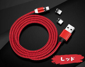 1M }Olbg [dP[u android Lightning usbΉ CgjO usbP[u iPhoneΉ AhCh ^CvC 1M bh 2in1