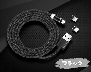 1M }Olbg [dP[u android Lightning usbΉ CgjO usbP[u iPhoneΉ AhCh ^CvC 1M ubN 2in1