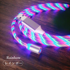 2M LED ����[�d�P�[�u�� �}�O�l�b�g �A�b�v�� Lightning Type-C Micro-USB�Ή� Android iPhone LED ���C�g�j���O�P�[�u�� �[�d�R�[�h �A���h���C�h �^�C�vC 2in1 �}���[�d ���F�I�ׂ� �u���[ ���b�h �O���[��