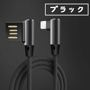 2M L^P[u Q[E MicroUSBEType-C }[dP[u fh~ iC҂ [d ϋv Xs[h USBP[u   Nϗpf[^` 2M iPadp iPhonep Androidp L-sh