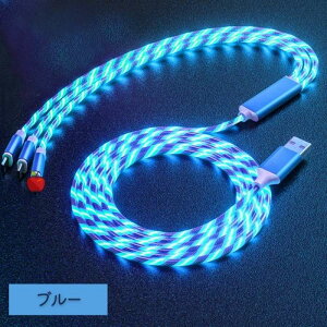 1M 3-in-1  [dP[u Lightning Type-C MicroUSB [dR[h  ԍ ANZT[ C~l[V Cg  CgjO ^CvA ^CvB ^CvC [dP[u C{[ u[ 