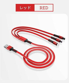 1.2M 3in1 充電ケーブル Lightningケーブル MicroUSBケーブル Type-Cケーブル 収納便利 ライトニング タイプA タイプB タイプC ケーブル 充電コード ごちゃつかない USB充電 ブラック redレッド black 送料無料 断線防止 1.2メートル brown ブラウン blue ブルー