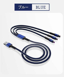 1.2M 3in1 [dP[u LightningP[u MicroUSBP[u Type-CP[u [֗ CgjO ^CvA ^CvB ^CvC P[u [dR[h Ȃ USB[d  fh~ 1.2[g