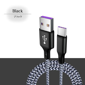 y5A}[dz Type-C [dP[u 1m fh~ ݌v f[^] Ή X}z P[u Android iPad p[v 