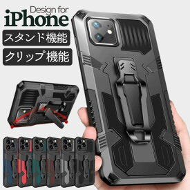 iPhone 全シリーズ クリップ一体型ケース iPhone 15ケース iPhone 14Proケース iPhone 14Plusケース iPhone 13ケース iPhone 12Proケース iiPhone 12ケースPhone SE3ケース クリップ スタンド 薄型 軽量 スリム カメラ保護 メンズ おすすめ スポーツ用 運動用