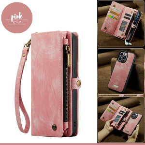 【分離式】iPhone 15 手帳型ケース 大容量 2-WAY 分離式 財布型 iphone15 ケース かわいい iPhone 15 Plusケース iphone 15pro ケース iphone 15 pro max ケース 手帳型 スタンド 小銭入れ ジッパーポケット スト