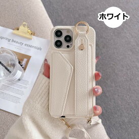 iPhone シリーズ ショルダー カード収納 レザー 落下防止 耐衝撃 TPU カバー カード入れ iPhone14 ケース ストラップ プレゼント ショルダー 通勤 シンプル おしゃれ 肩掛け iphone13 ケース カード収納 背面 ベルト付き 落下防止 耐衝撃 衝撃 吸収 背面 携帯ケース