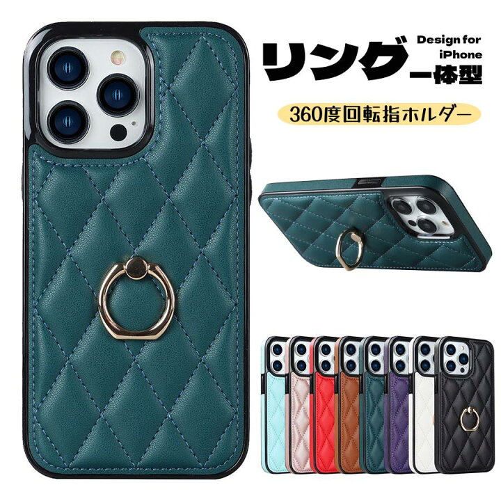 楽天市場】iPhone 13シリーズ リング一体型ケース iphone13 pro 