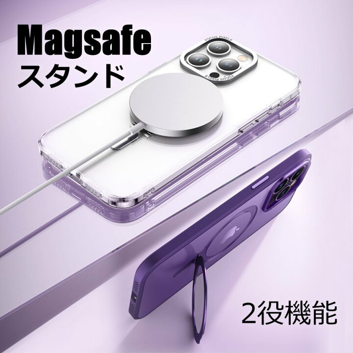 iPhone シリーズ ワイヤレス充電 リング一体型ケース iphone14proケース Magsafe カメラレンズ保護 iphone13 ケース ワイヤレス充電 iphone12proケース iphone14ケース マグネット iphone14plusケース iphone13proケース 耐衝撃 指リング スタンド機能 リング ... スマホリング付きケース グリーン マグネット