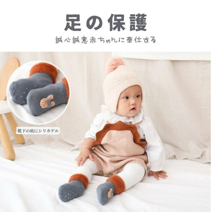 楽天市場 ベビー 子供 靴下 新生児 子供用ショートソックス 男の子 女の子 かわいいデザイン アンクルソックス ウサギ柄 人参柄 クマ柄 おしゃれ かわいい ベビー 靴下 ジュニアくつした 保育園 幼稚園 通園通学靴下 子供服 春夏秋冬 クリスマス プレゼント 男女兼用